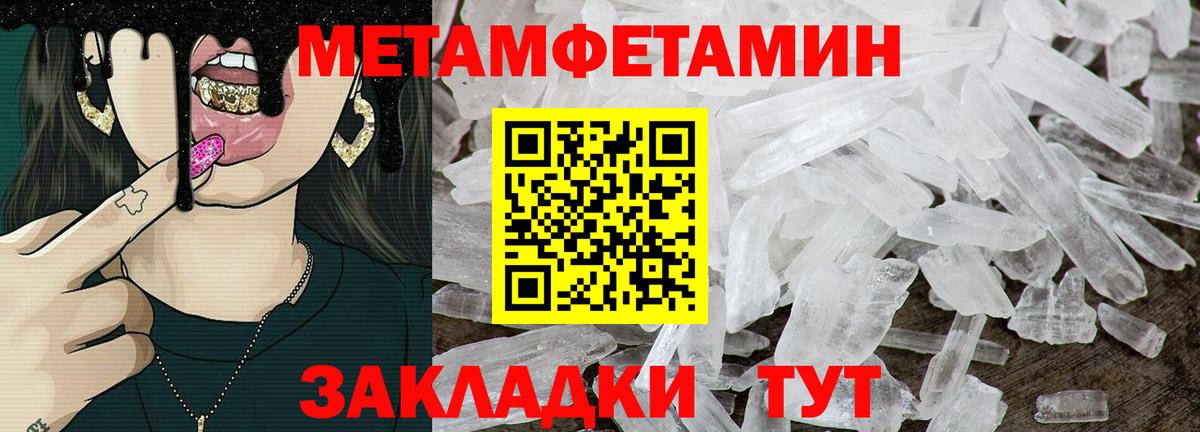 АМФ Розовый Слободской