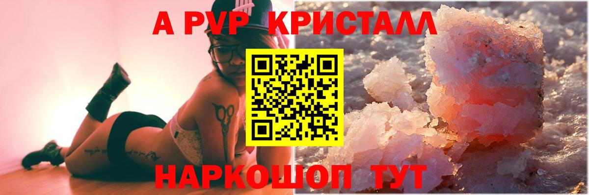 A PVP мука Слободской