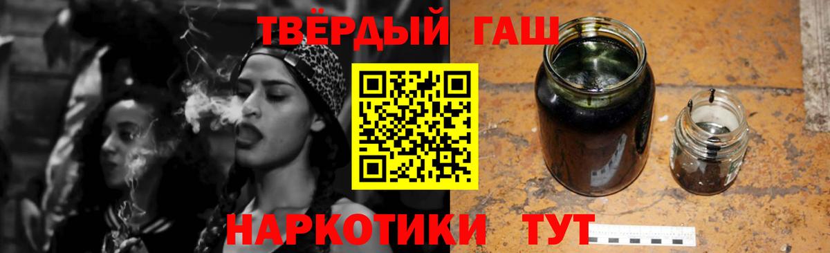 ГАШ индика сатива  Гашиш  ГАШ гарик  Слободской  Вход с VPN 