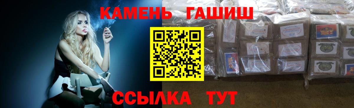 ГАШ VHQ Слободской