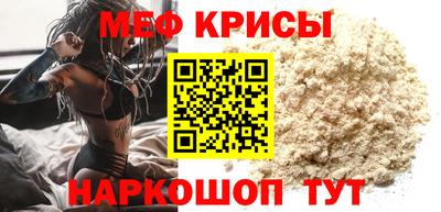MESCALINE Бузулук