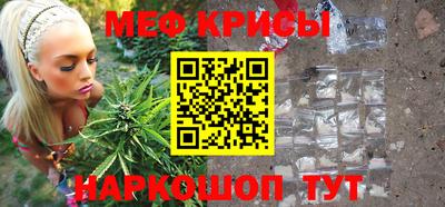 ПСИЛОЦИБИНОВЫЕ ГРИБЫ Будённовск
