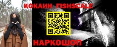 ПСИЛОЦИБИНОВЫЕ ГРИБЫ Будённовск