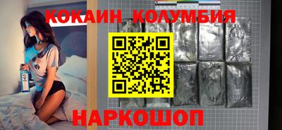 ПСИЛОЦИБИНОВЫЕ ГРИБЫ Будённовск