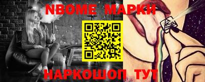 ПСИЛОЦИБИНОВЫЕ ГРИБЫ Будённовск