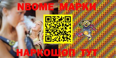ПСИЛОЦИБИНОВЫЕ ГРИБЫ Бугуруслан