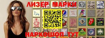 MESCALINE Бузулук