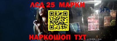 ПСИЛОЦИБИНОВЫЕ ГРИБЫ Будённовск