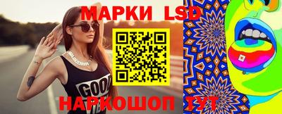 MESCALINE Бузулук