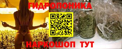ПСИЛОЦИБИНОВЫЕ ГРИБЫ Бугуруслан