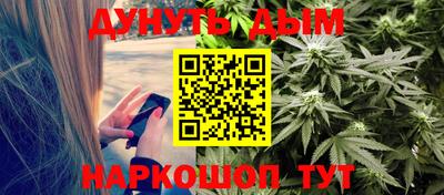MESCALINE Бузулук