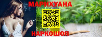 MESCALINE Бузулук