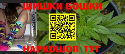 MESCALINE Бузулук