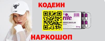 ПСИЛОЦИБИНОВЫЕ ГРИБЫ Будённовск