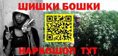 ПСИЛОЦИБИНОВЫЕ ГРИБЫ Бугуруслан