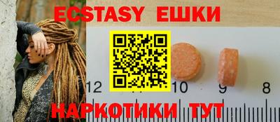 MESCALINE Бузулук