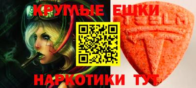 ПСИЛОЦИБИНОВЫЕ ГРИБЫ Будённовск