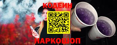 ПСИЛОЦИБИНОВЫЕ ГРИБЫ Будённовск