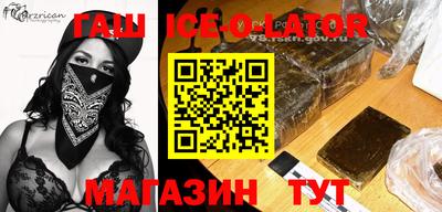 ПСИЛОЦИБИНОВЫЕ ГРИБЫ Будённовск