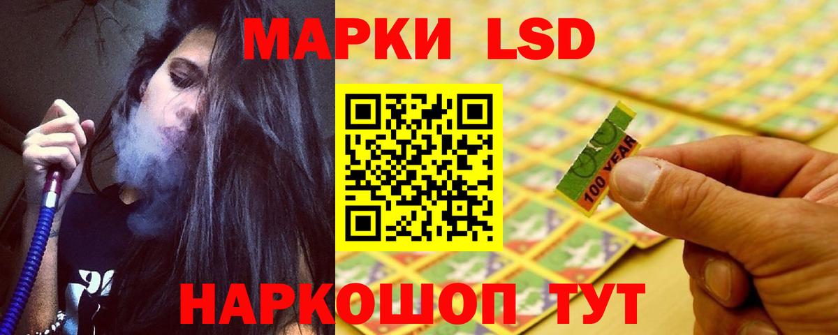ЛСД экстази ecstasy  LSD-25 экстази  Слободской  Вход с VPN  Лсд 25 экстази ecstasy 