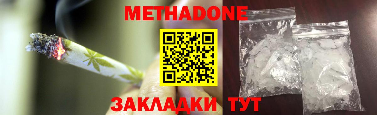 Слободской  МЕГА ссылки  Вход с VPN  МЕТАДОН VHQ 